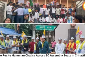 AAP to Recite Hanuman Chalisa Across 90 Assembly Seats in Chhattisgarh
