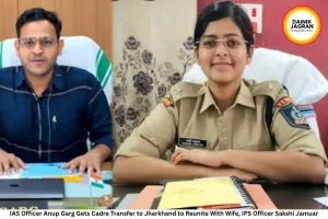 IAS Officer Anup Garg Gets Cadre Transfer to Jharkhand to Reunite With Wife, IPS Officer Sakshi Jamuar