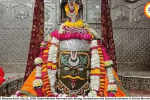 Mahakal Bhasma Aarti July 21, 2026: Baba Mahakal Adorned with Bhang, Sandalwood and Sacred Ornaments in Divine Morning Ritual