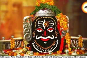 Mahakal Bhasma Aarti 22 July 2026: Baba Mahakal Adorned with Sheshnag, Tripundra and Bilva Leaves in Ujjain