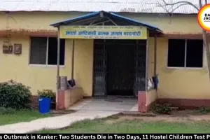 Malaria Outbreak in Kanker: Two Students Die, 11 Government Hostel Children Test Positive