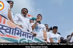 MP Congress Cyclothon Against Paper Leaks: Jitu Patwari Targets BJP, Demands Probe