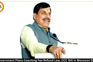MP Monsoon Session: Coaching Fee Refund Law, UCC and Fire Safety Bills Likely to Be Introduced