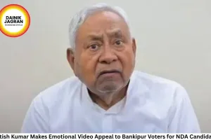 Nitish Kumar Makes Emotional Video Appeal to Bankipur Voters for NDA Candidate