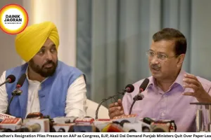 Pradhan's Resignation Piles Pressure on AAP as Congress, BJP, Akali Dal Demand Punjab Ministers Quit Over Paper Leaks