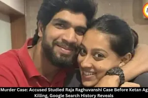 Pune Murder Case: Police Say Accused Researched Raja Raghuvanshi Case Before Ketan Agrawal Killing