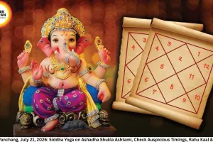 Today's Panchang, July 21, 2026: Siddha Yoga on Ashadha Shukla Ashtami, Check Auspicious Timings, Rahu Kaal & Muhurat