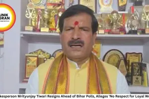RJD Spokesperson Mrityunjay Tiwari Resigns Ahead of Bihar Polls, Alleges ‘No Respect for Loyal Workers’