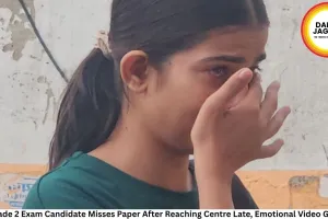 RPSC Grade 2 Exam Candidate Misses Paper After Reaching Centre Late, Emotional Video Goes Viral