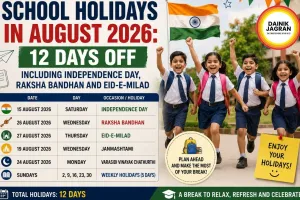 School Holidays in August 2026: 12 Days Off Including Independence Day, Raksha Bandhan and Eid-e-Milad