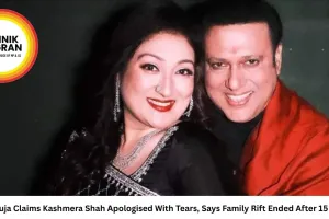 Sunita Ahuja Claims Kashmera Shah Apologised With Tears, Says Family Rift Ended After 15 Years