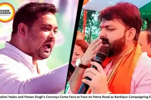Tejashwi Yadav and Pawan Singh's Convoys Come Face to Face on Patna Road as Bankipur Campaigning Ends