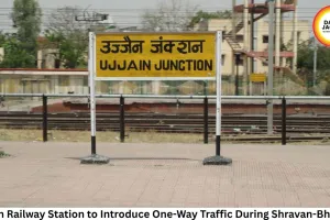Ujjain Railway Station to Introduce One-Way Traffic During Shravan-Bhadau