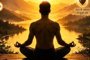 Monsoon Mental Health: Yoga and Breathing Exercises for Natural Wellness 2026