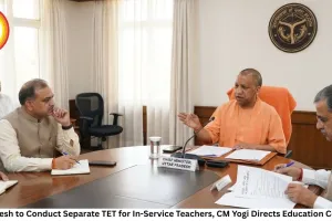 Uttar Pradesh to Conduct Separate TET for In-Service Teachers, CM Yogi Directs Education Commission