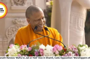 Yogi Adityanath Renews 'Mafia to Jail or Hell' Vow in Shamli, Calls Opposition 'Worshippers of Jinnah'