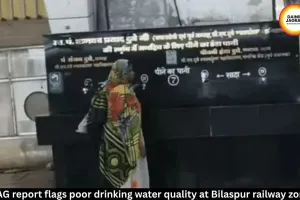  CAG Flags Poor Water Quality at Bilaspur Railway Zone