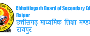 CGBSE Second Main Results 2026 Out: Direct Links for Class 10 and 12, Passing Marks and Download Steps