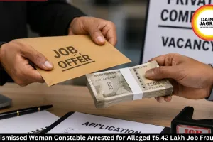 Dismissed Woman Constable Arrested for Alleged ₹5.42 Lakh Job Fraud