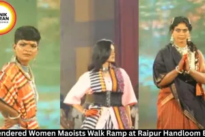 Surrendered Women Maoists Walk Ramp at Raipur Handloom Event
