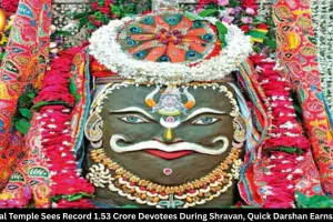 Mahakal Temple Records 1.53 Crore Devotees During Shravan 2026