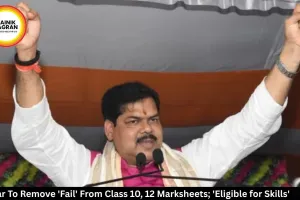 Bihar To Remove 'Fail' From Class 10, 12 Marksheets; 'Eligible for Skills' To Be Used