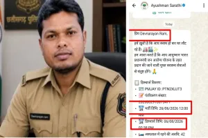 Ayushman System Shows Dead Chhattisgarh Constable Hospitalised for 42 Days; Family Gets ‘Recovered’ SMS