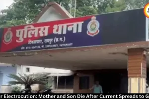Raipur Electrocution: Mother, Son Die After Current Reaches GI Pipe
