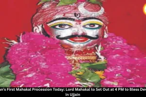 Mahakal First Shravan Sawari Today: Lord Mahakal's Procession to Begin at 4 PM in Ujjain