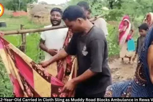 Sick 12-Year-Old Carried in Cloth Sling as Muddy Road Blocks Ambulance in Rewa Village