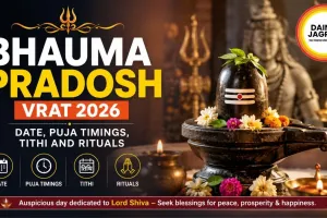 Bhauma Pradosh Vrat 2026: Date, Puja Timings, Tithi and Rituals