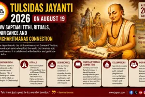 Tulsidas Jayanti 2026 on August 19: Know Saptami Tithi, Rituals, Significance and Ramcharitmanas Connection