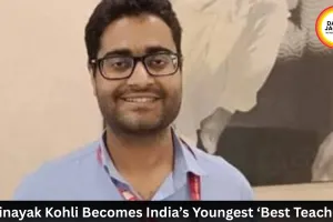 Kondagaon Teacher Vinayak Kohli Becomes India’s Youngest ‘Best Teacher’: Wins Oxford Award Among 9,500 Educators