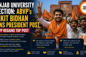 Punjab University Election: ABVP’s Ankit Bidhan Wins President Post