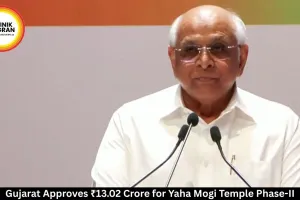 Gujarat Approves ₹13.02 Crore Phase-II Development of Yaha Mogi Mataji Temple in Narmada