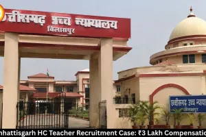  Women Quota Posts Filled by Men Were Illegal, Raipur Nagar Nigam to Pay ₹3 Lakh Compensation  Standfirst