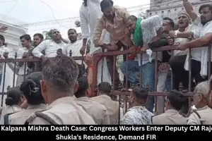 Rewa Kalpana Mishra Death: Congress Demands FIR