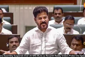Telangana Assembly Suspends 20+ BRS MLAs