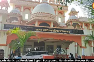 Tikamgarh Municipal President Bypoll Postponed