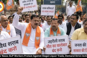 Sagar BJP Protest Over Illegal Liquor Trade Demand Action
