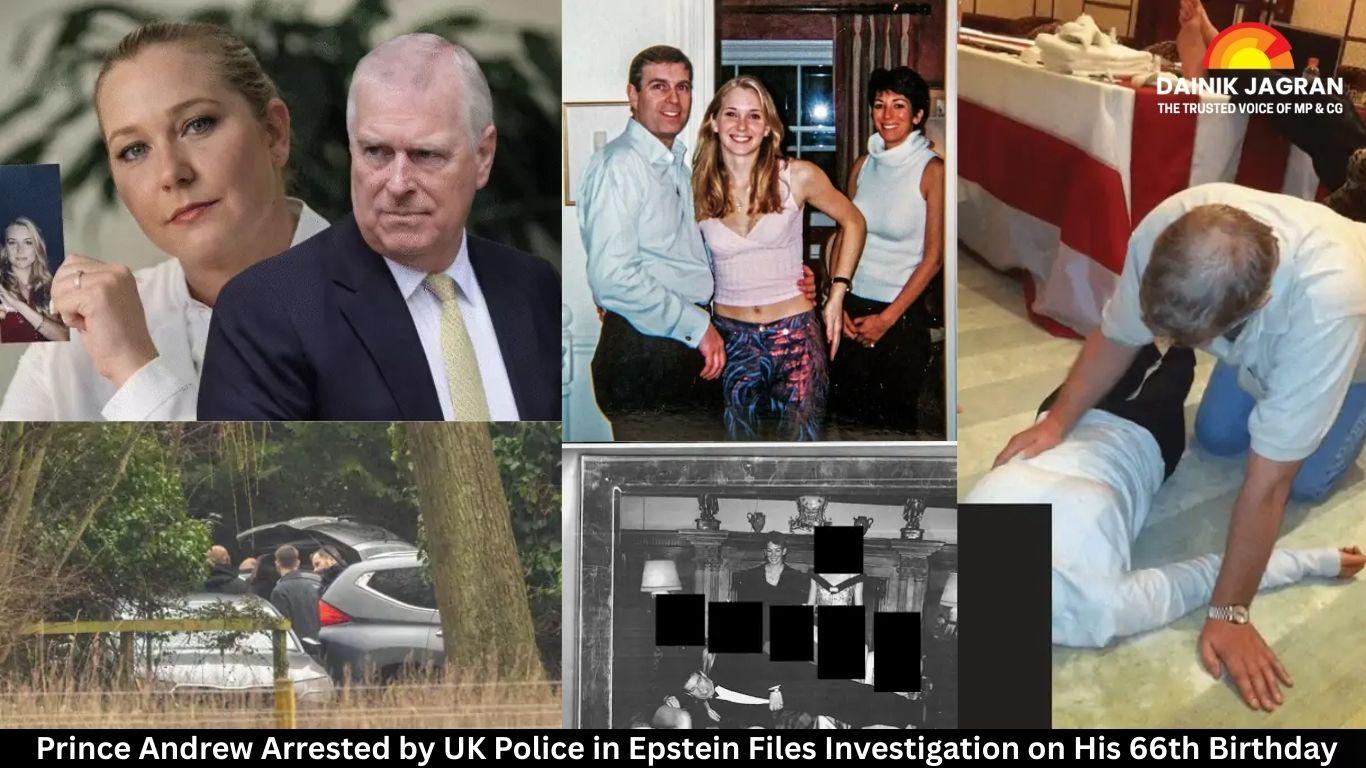 Prince Andrew Arrested by UK Police in Epstein Files Investigation on His  66th Birthday - Dainik Jagran English